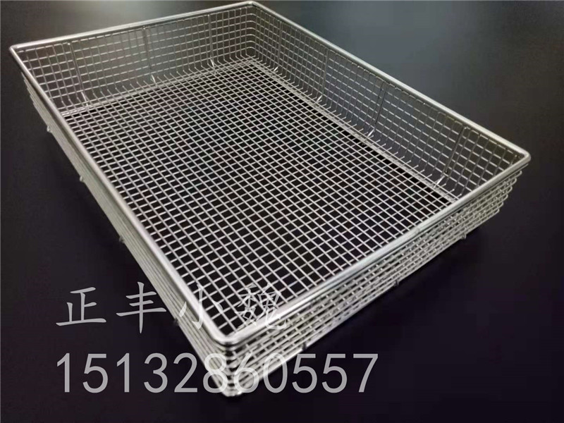 器械清洗筐-手術消毒筐-清洗消（xiāo）毒籃