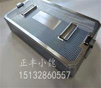 不鏽鋼清洗藍-器械托盤-器械打包籃