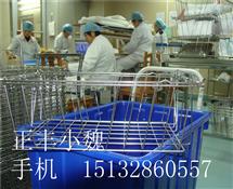 不鏽鋼籃筐-除菌筐-除菌籃筐廠家
