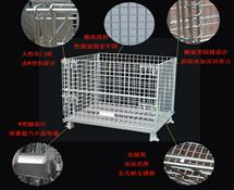 不鏽（xiù）鋼倉儲籠（lóng）