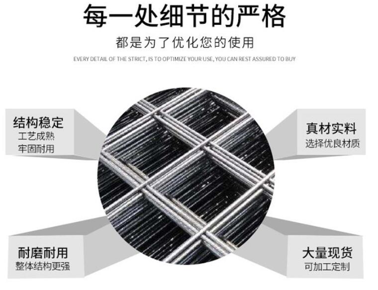 鋼絲網格片，不鏽鋼電焊（hàn）網片