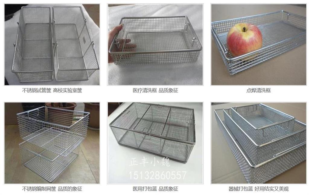 不鏽鋼網筐
