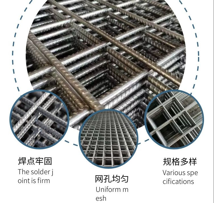 異型不鏽鋼電焊網片