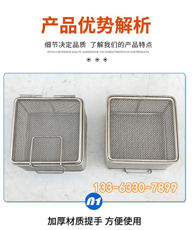 口腔（qiāng）科精密消毒盒，牙針消毒（dú）盒