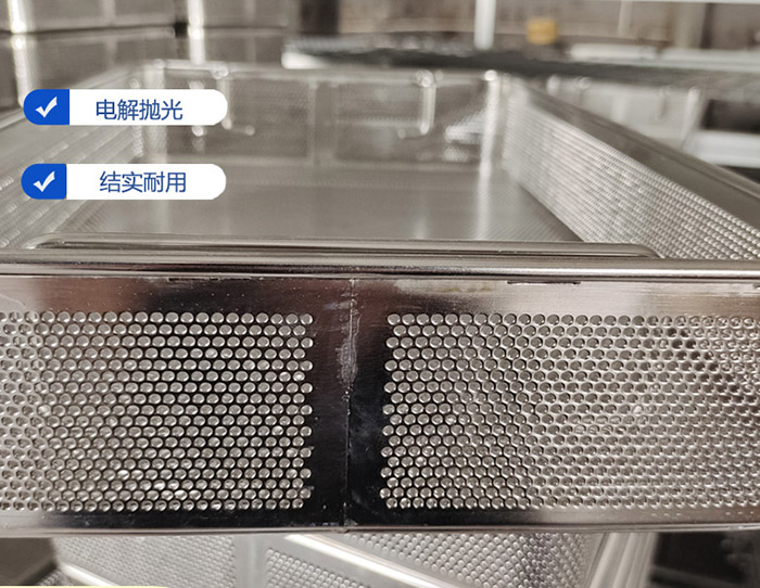 消（xiāo）毒不鏽鋼網筐