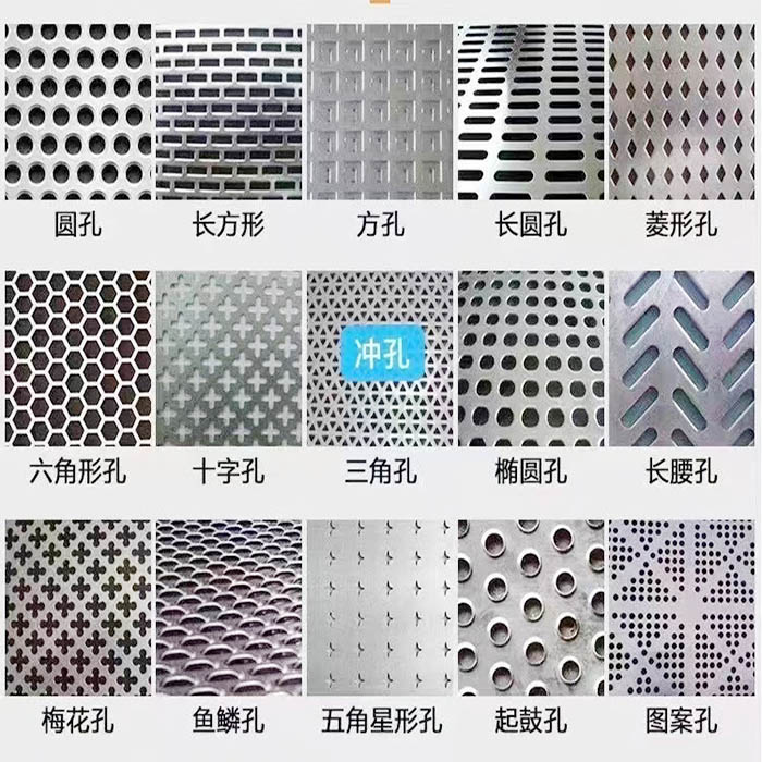 304不鏽鋼衝孔（kǒng）網板