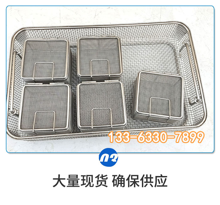 口腔科精密消毒盒（hé），牙針消毒盒