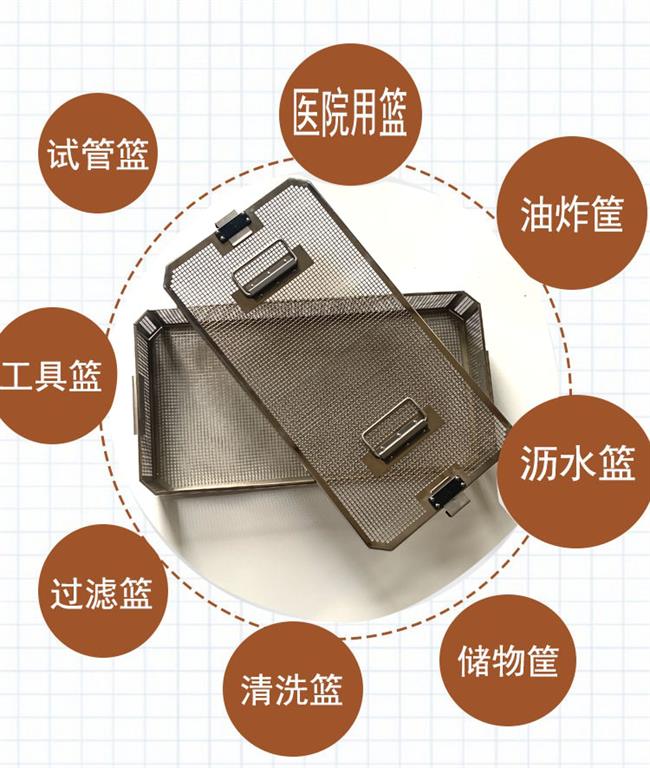 八角衝孔帶蓋子消毒筐