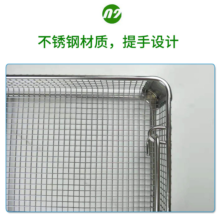 包（bāo）角筐,包角消毒筐 包角（jiǎo）網籃網筐（kuāng）