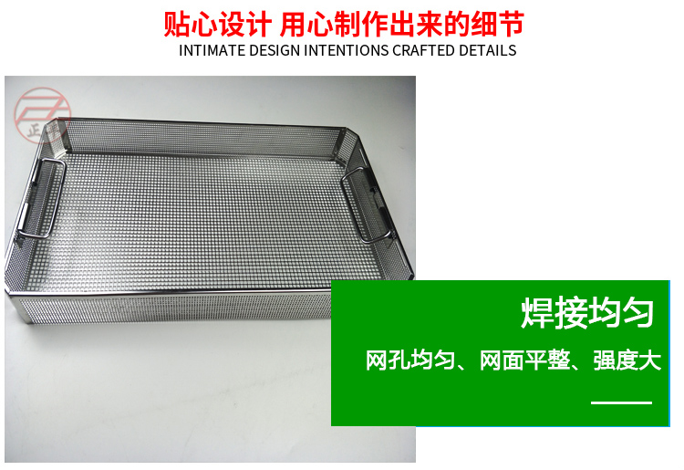 <strong>帶把手衝孔托盤</strong>