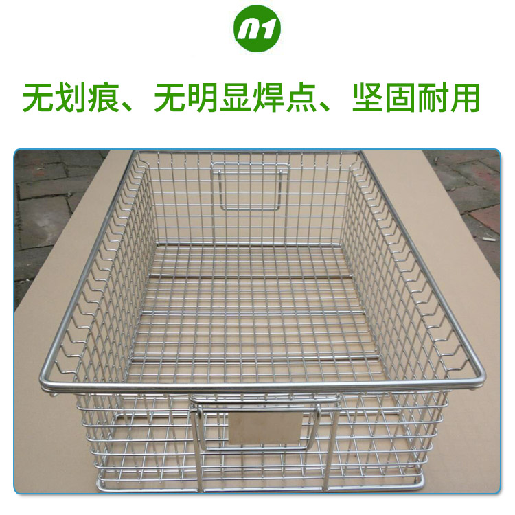 器械（xiè）衝洗筐,醫用清洗筐