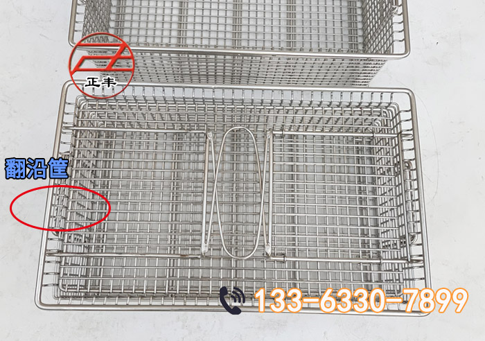 不鏽鋼網筐翻沿筐