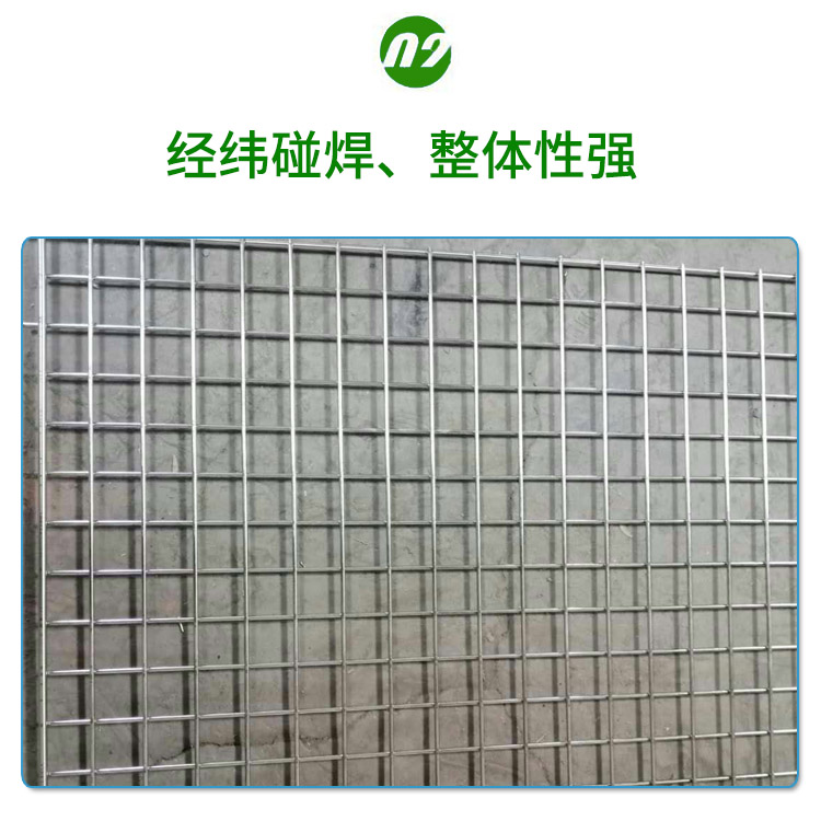 不（bú）鏽（xiù）鋼裝飾網片（piàn）