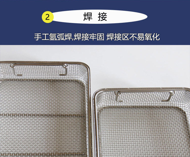 不（bú）鏽鋼烘（hōng）幹（gàn）筐