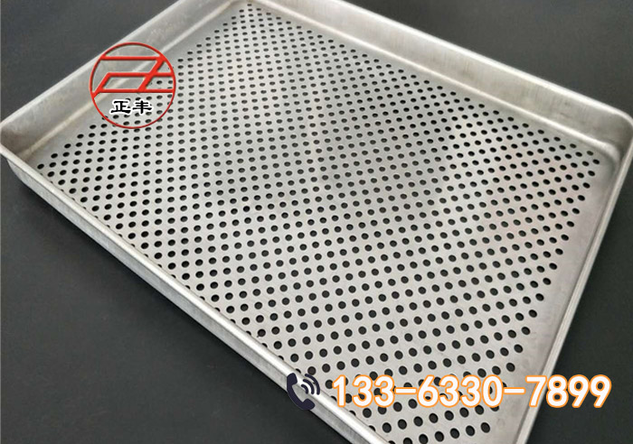 衝孔托盤（pán）