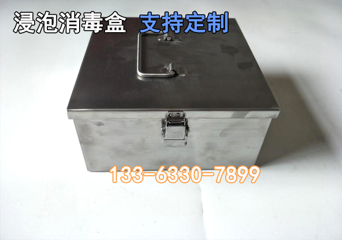 帶蓋（gài）消毒筐