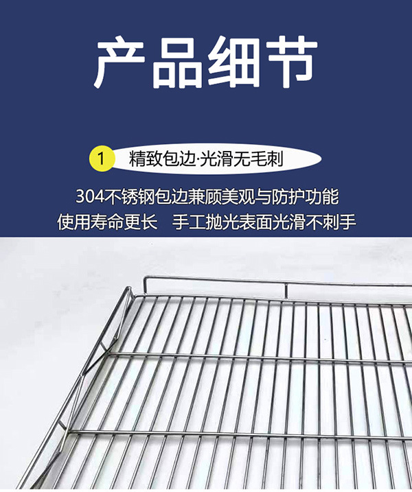 不鏽鋼網板 不鏽（xiù）鋼衝孔網板 瀝水網盤