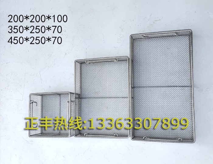 不鏽（xiù）鋼拚接消毒筐 拚接筐（kuāng）