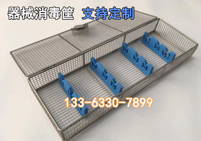 帶蓋消毒筐（kuāng）