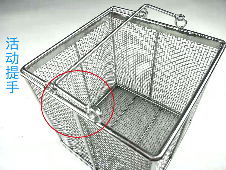 不鏽鋼采樣筐