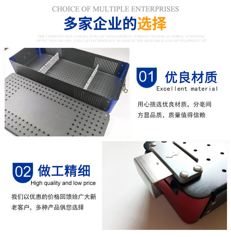 內窺鏡（jìng）鏡頭盒