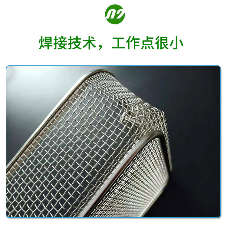 器械衝洗筐,醫用清洗筐