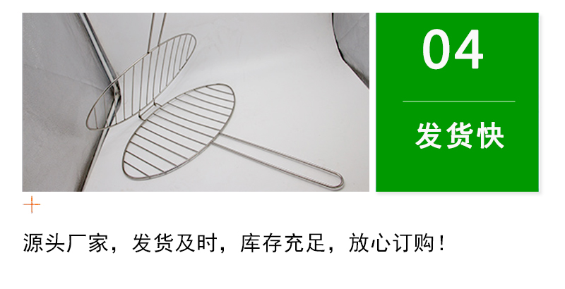 不鏽鋼燒烤網（wǎng）片