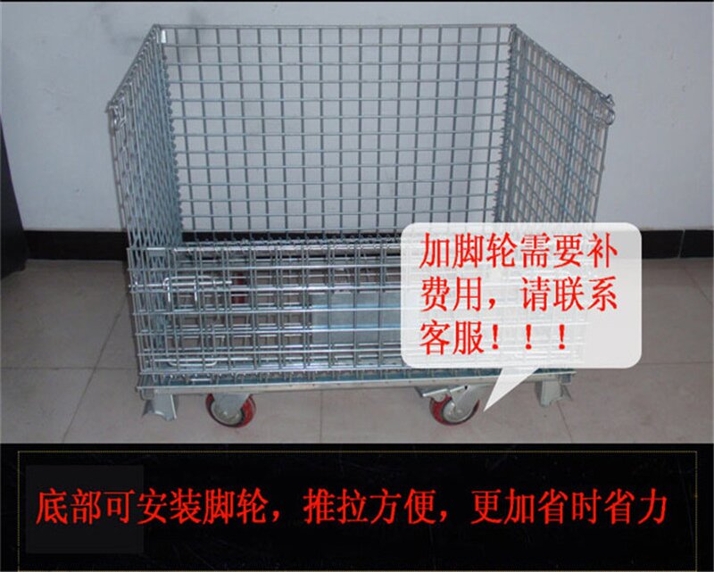 金屬物料周轉箱