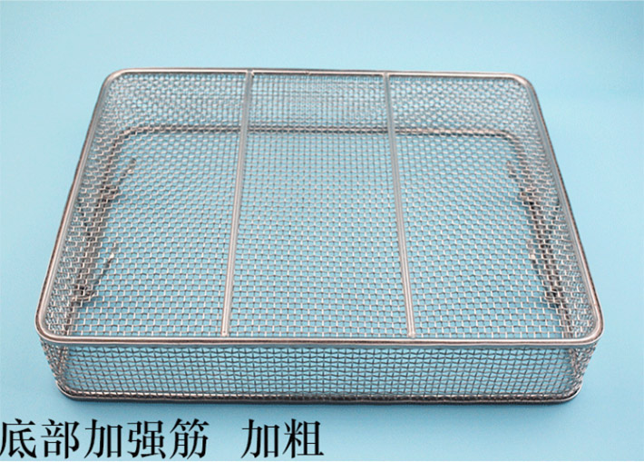 不鏽鋼消毒筐DIN器械托盤
