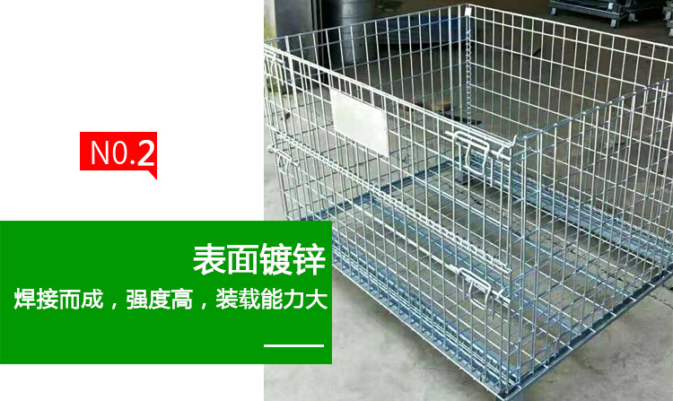 金（jīn）屬周轉箱展示