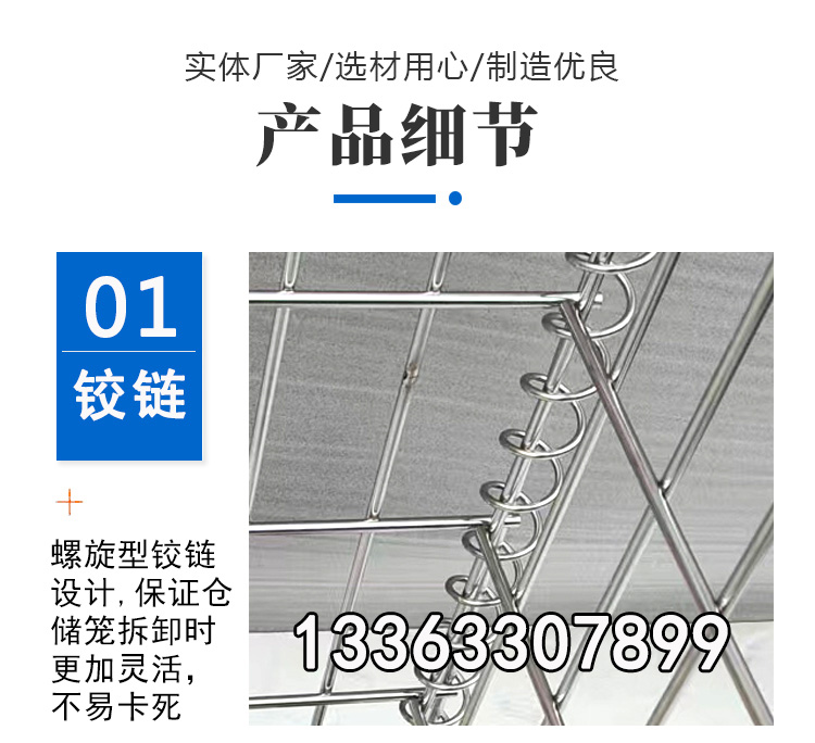 金屬鐵框（kuàng），鐵絲倉儲籠，移動儲藏室籠，鋼絲周轉箱